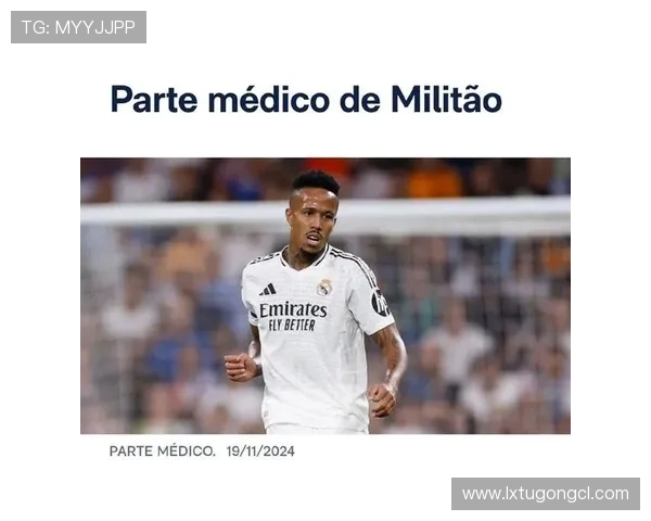 米利唐复出计划已公布，预计2025年全力回归赛场状态分析