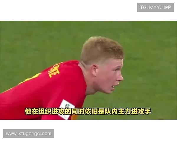 梅西 vs 德布劳内：进攻组织与终结效率差异