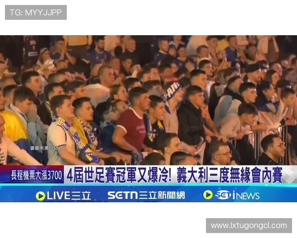 波黑冲击2026世界杯:赛程前景与出线形势分析 波黑冲击2026世界杯:赛程前景与出线形势分析